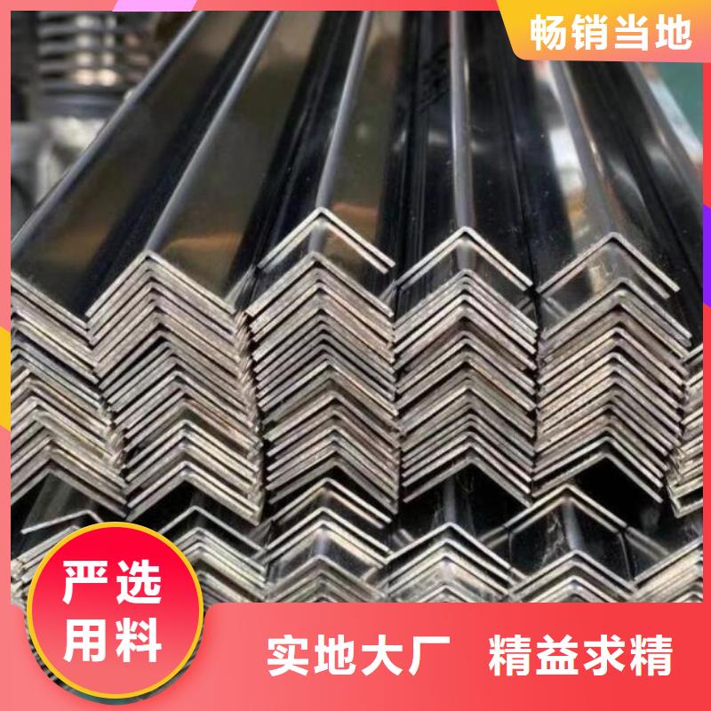 镀锌角钢诚信企业批发