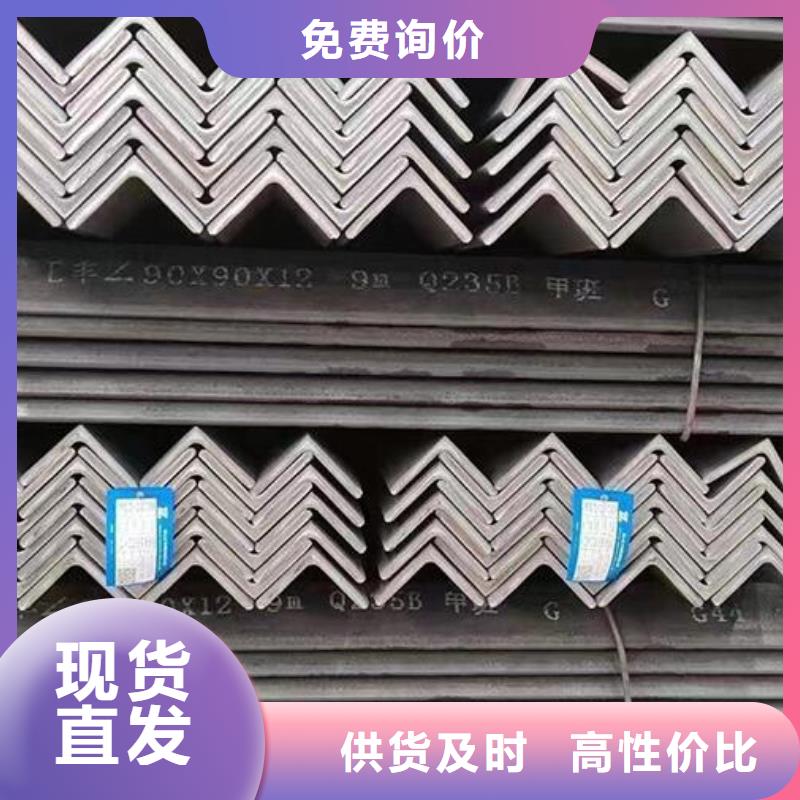 镀锌角钢诚信企业批发