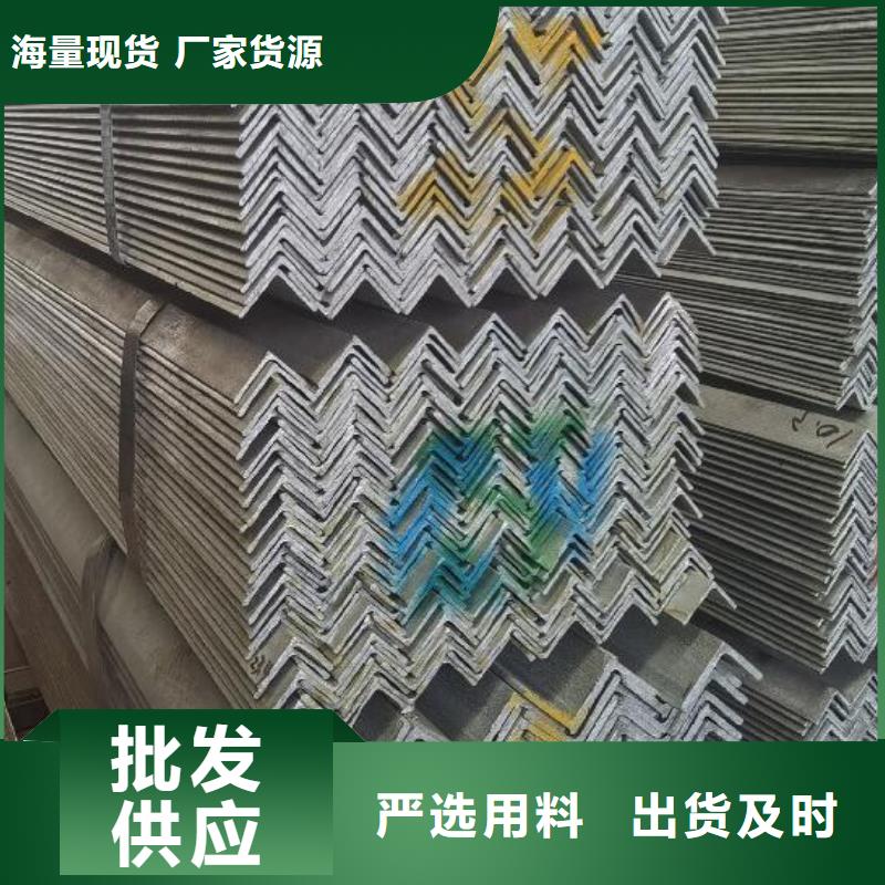Q235B角钢正规厂家批发