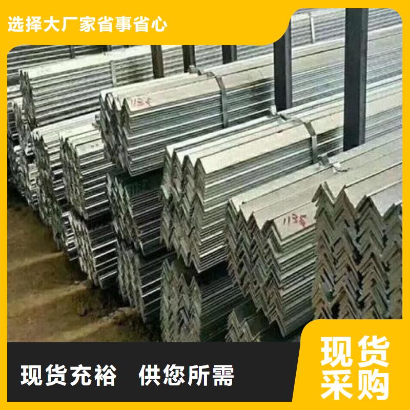 【角钢】U型不锈钢槽钢严选用料