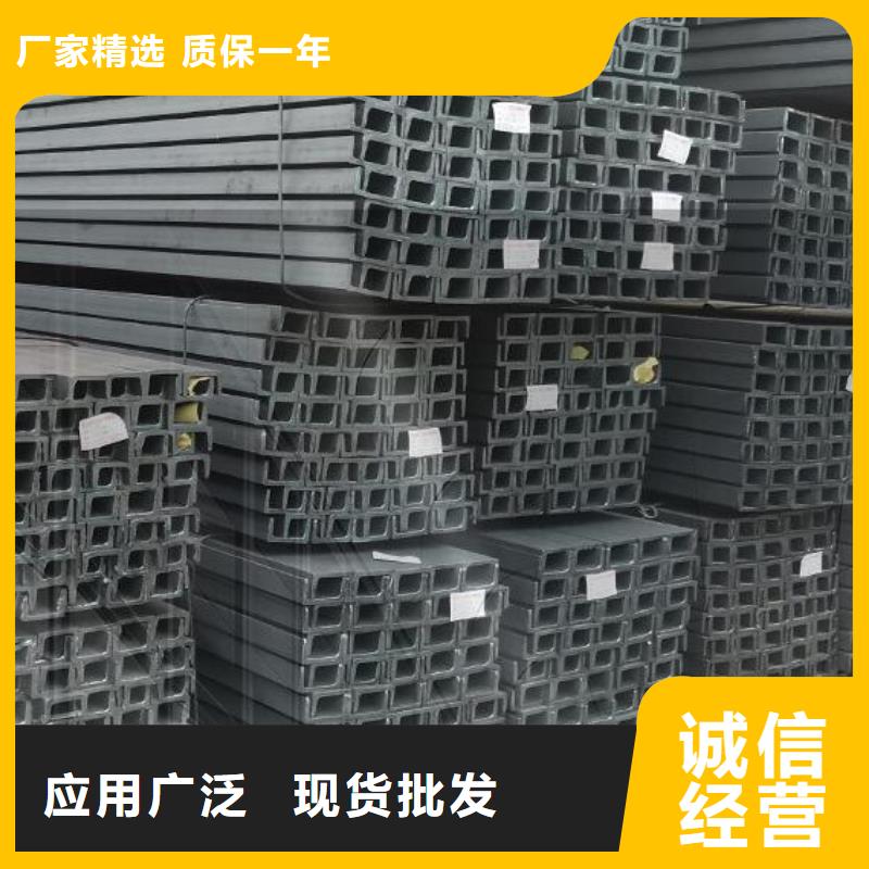槽钢在线报价零售