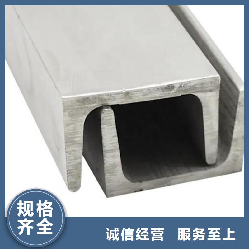 热镀锌槽钢施工队伍零售