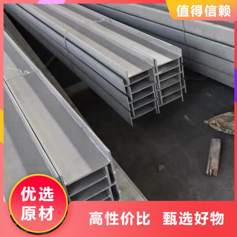 槽钢在线报价零售