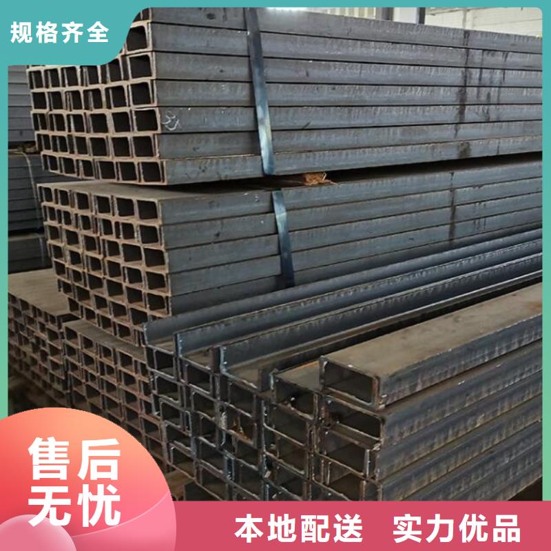 槽钢在线报价零售