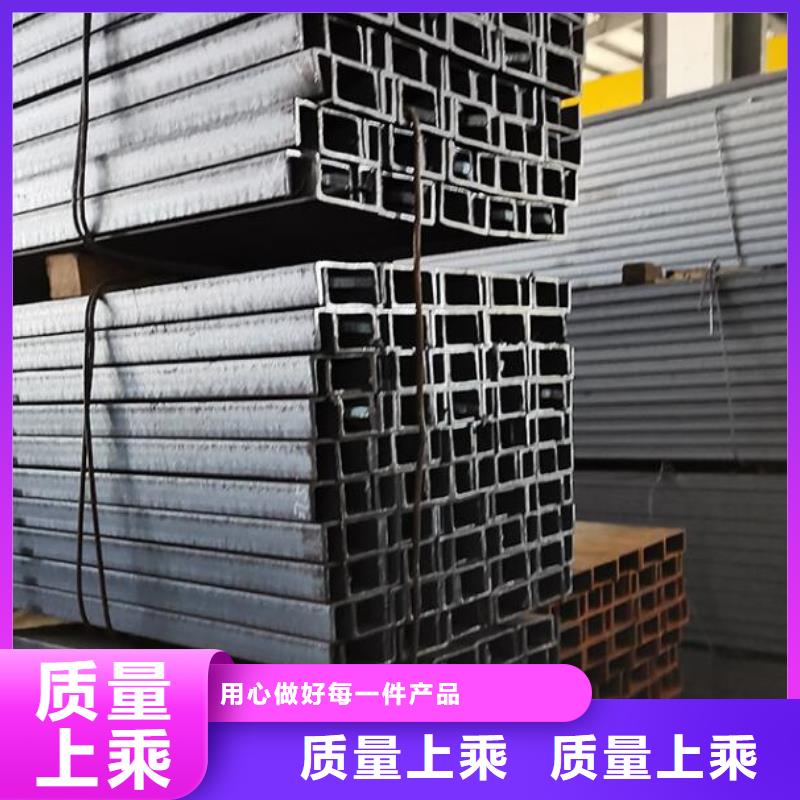 镀锌槽钢口碑好批发