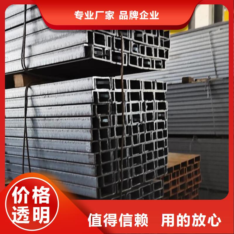 不锈钢槽钢常用指南批发