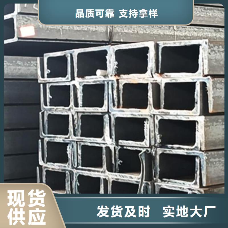 国标槽钢现货充足批发