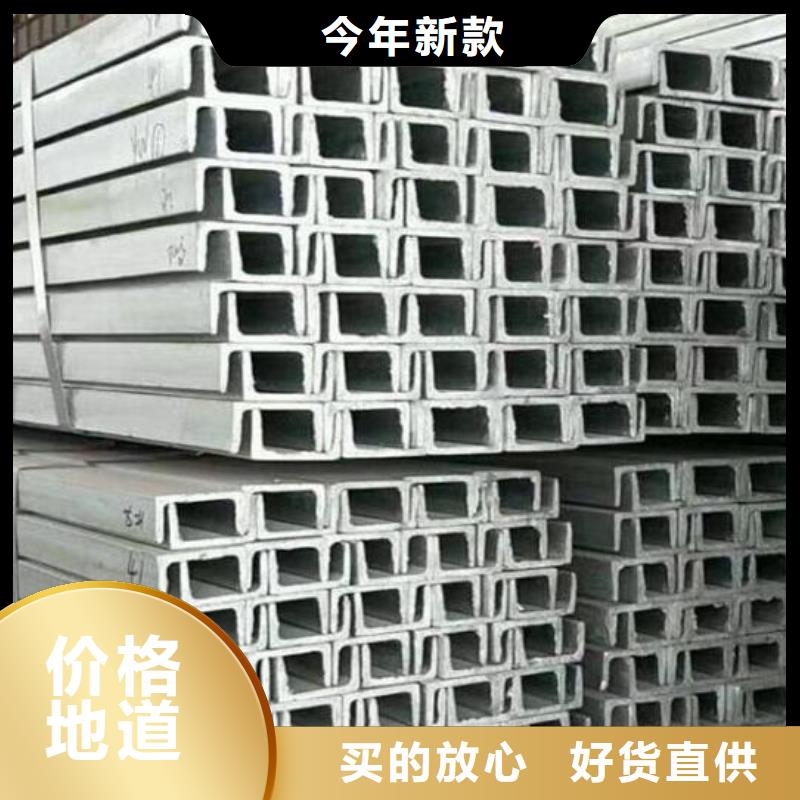 槽钢【内外埋弧焊螺旋管】快速生产
