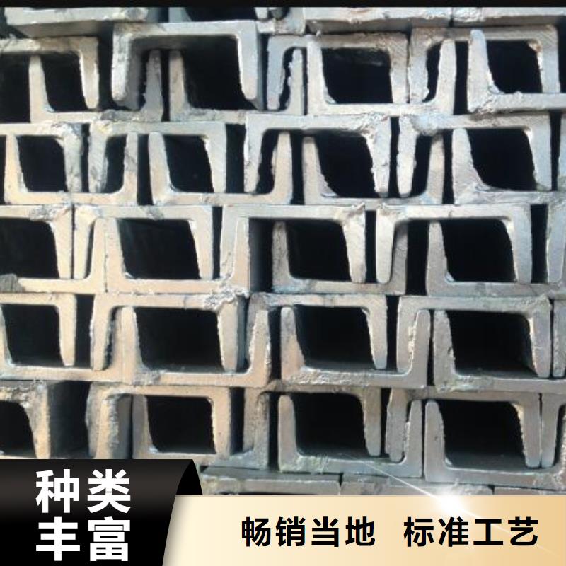 槽钢欢迎来电批发