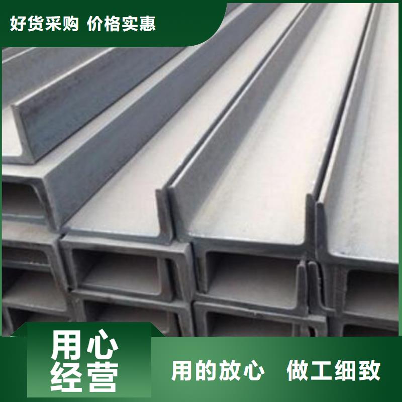 槽钢欢迎来电批发