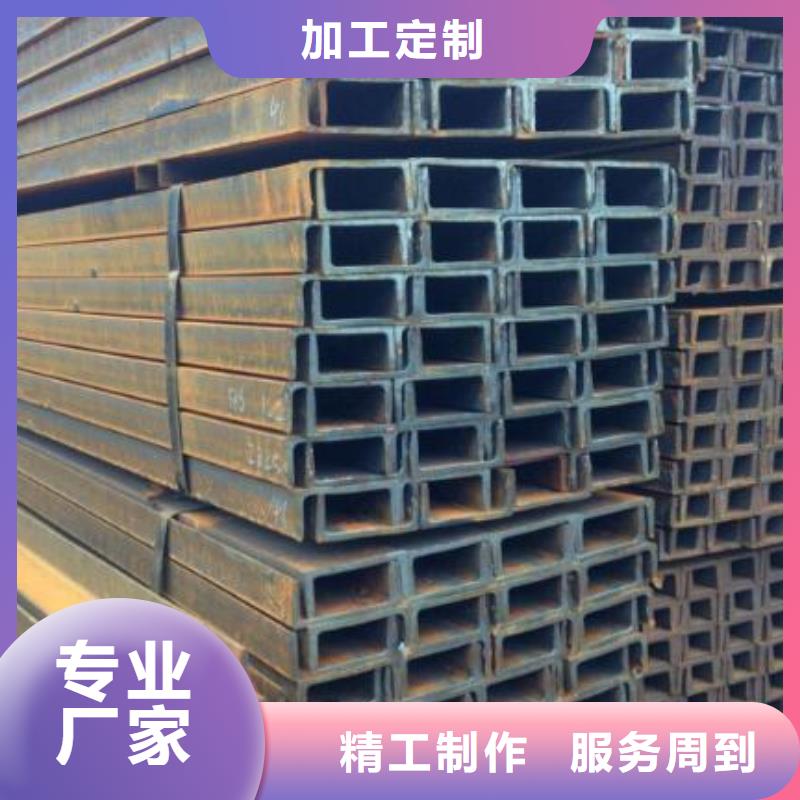 不锈钢槽钢常用指南批发