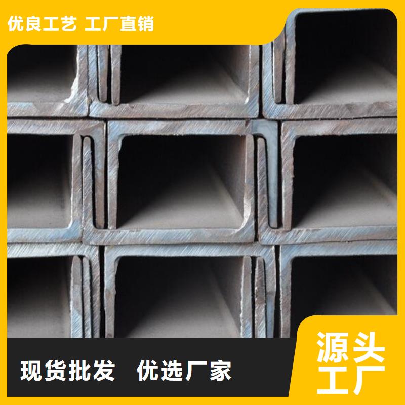 镀锌槽钢口碑好批发