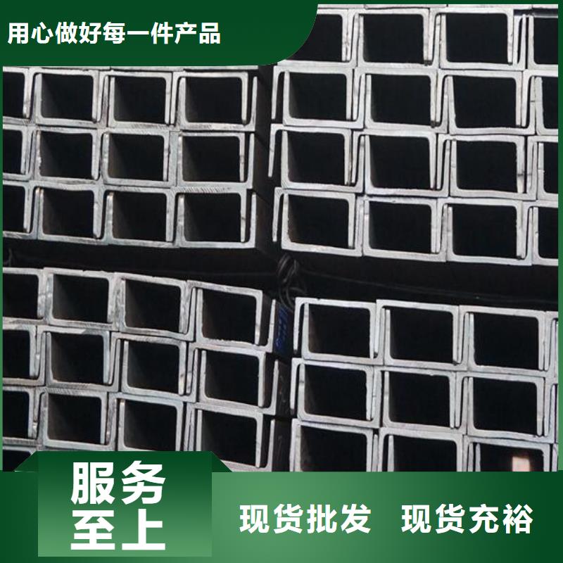 槽钢免费咨询零售