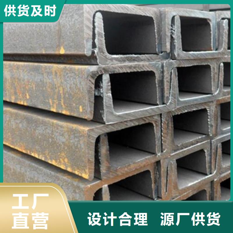槽钢在线报价零售