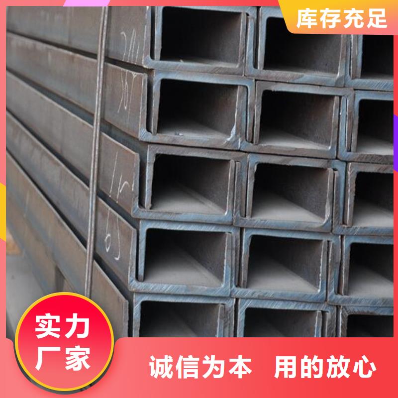 国标槽钢现货充足批发