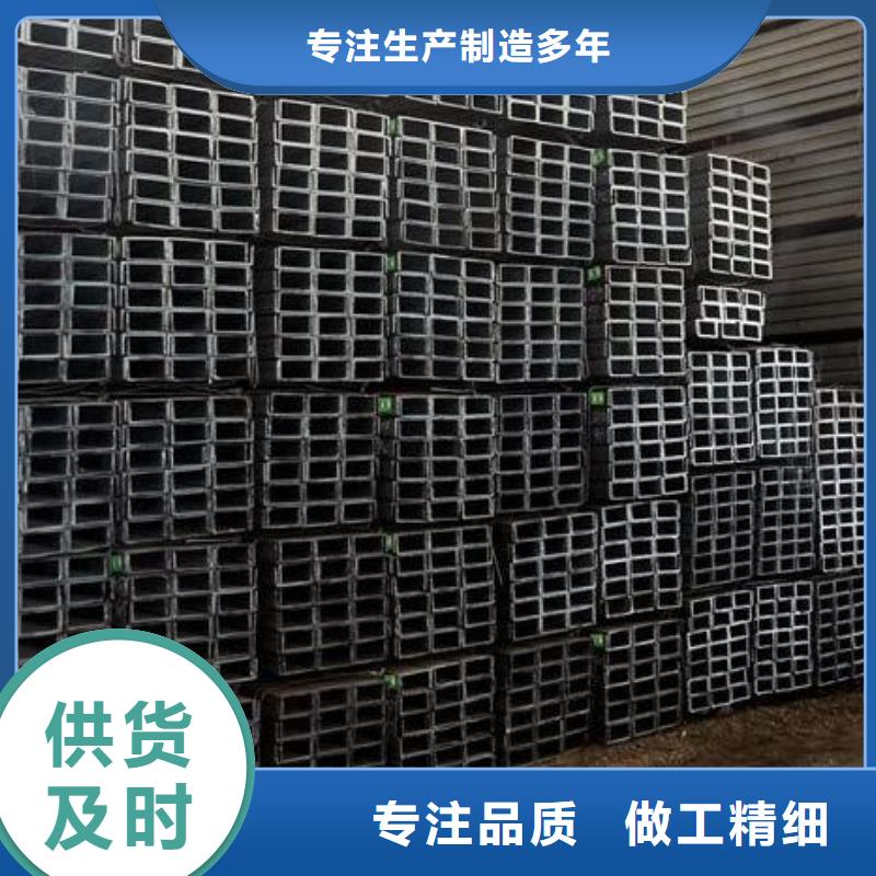 槽钢在线报价零售