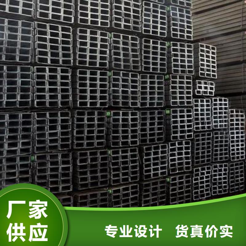 热镀锌槽钢施工队伍零售