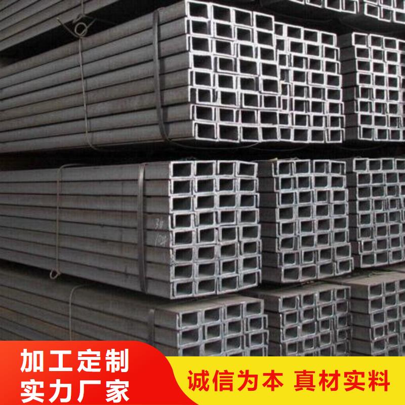热镀锌槽钢施工队伍零售