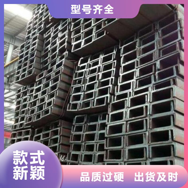 槽钢欢迎来电批发