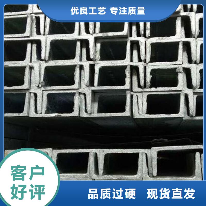 国标槽钢现货充足批发