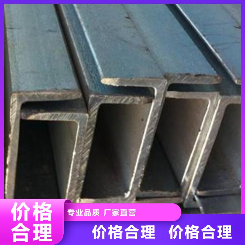 合金槽钢质优价廉零售