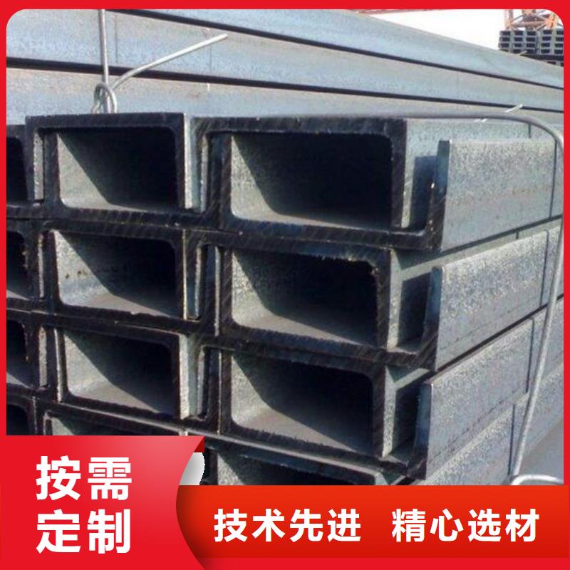 槽钢欢迎来电批发