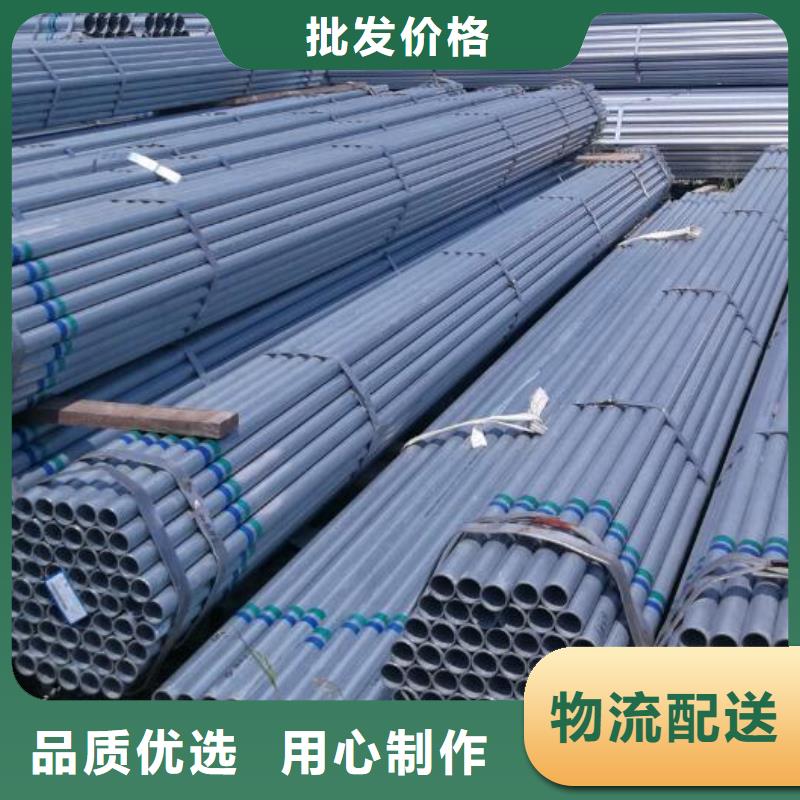 镀锌钢管现货价格批发零售