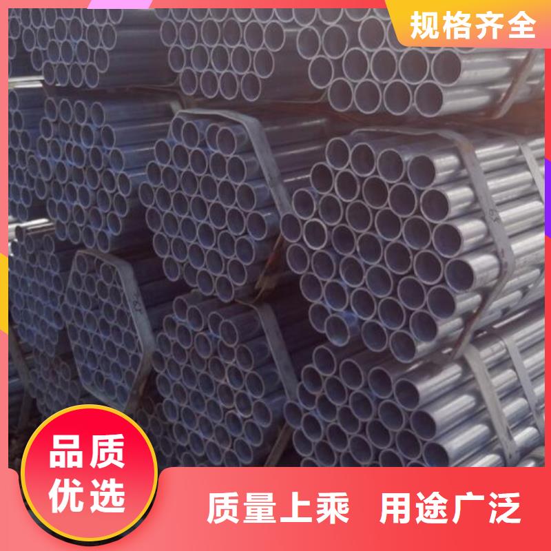 镀锌钢管现货价格批发零售