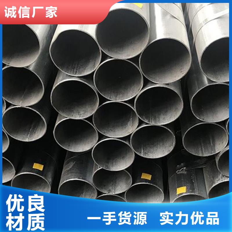 小口径镀锌钢管售后无忧零售