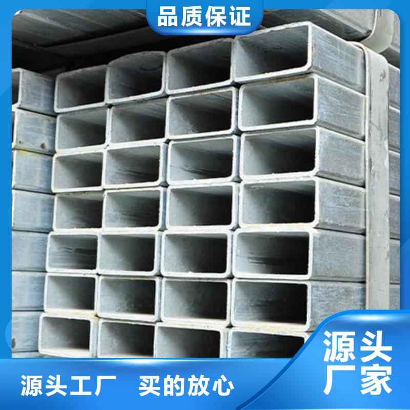 镀锌钢管择优批发