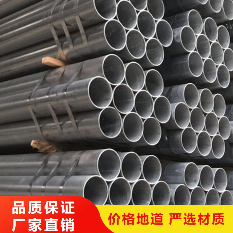 镀锌钢管,不锈钢棒诚信经营现货现发