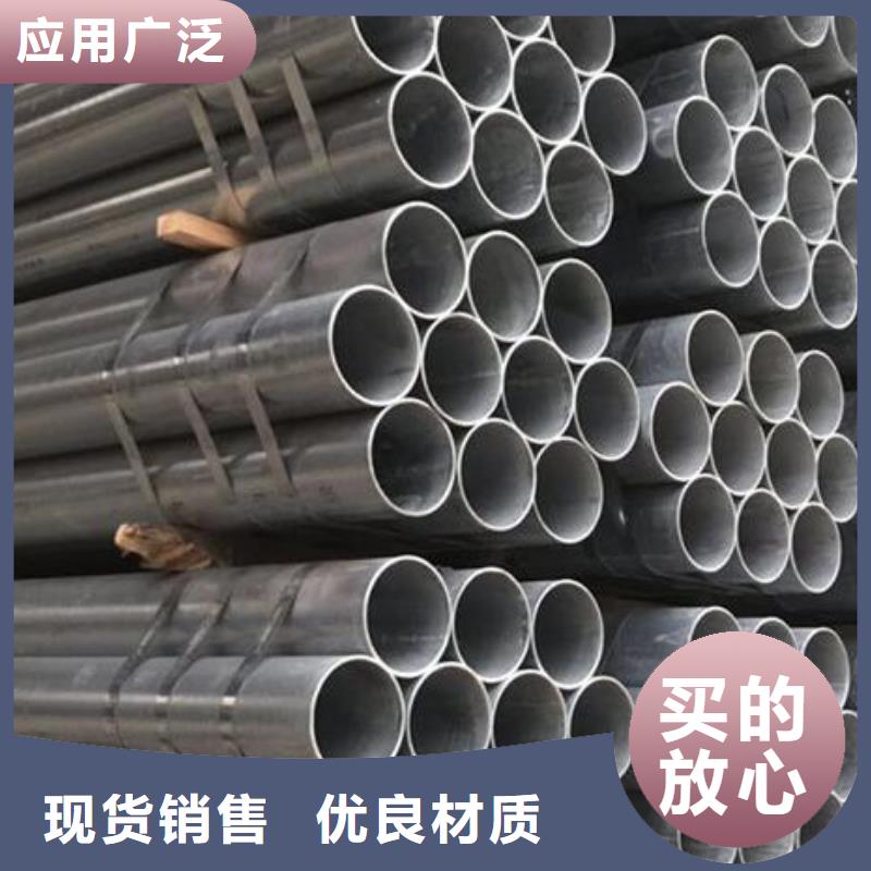 小口径镀锌钢管售后无忧零售