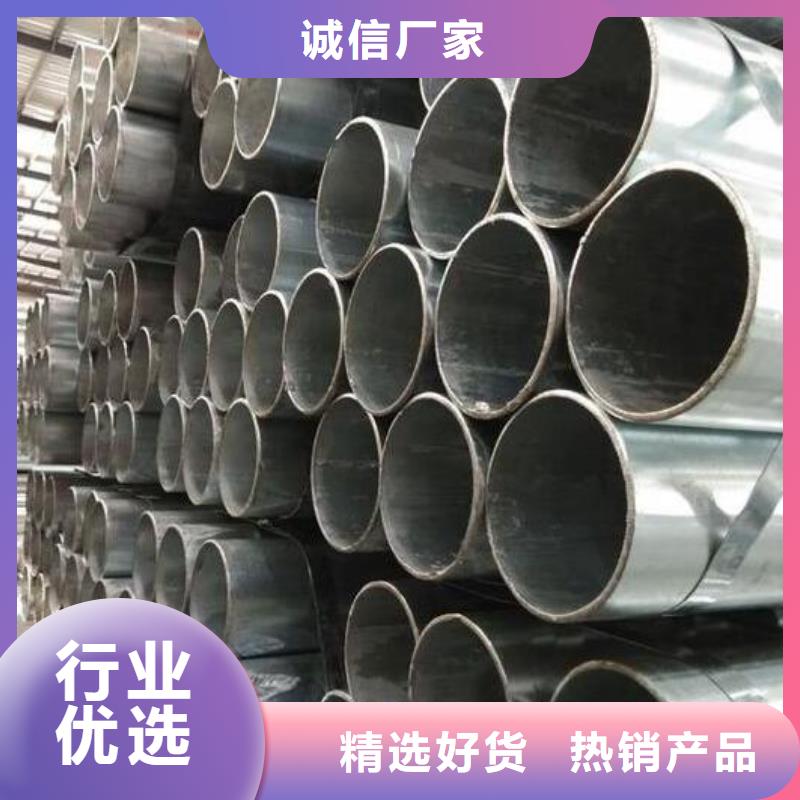 小口径镀锌钢管售后无忧零售