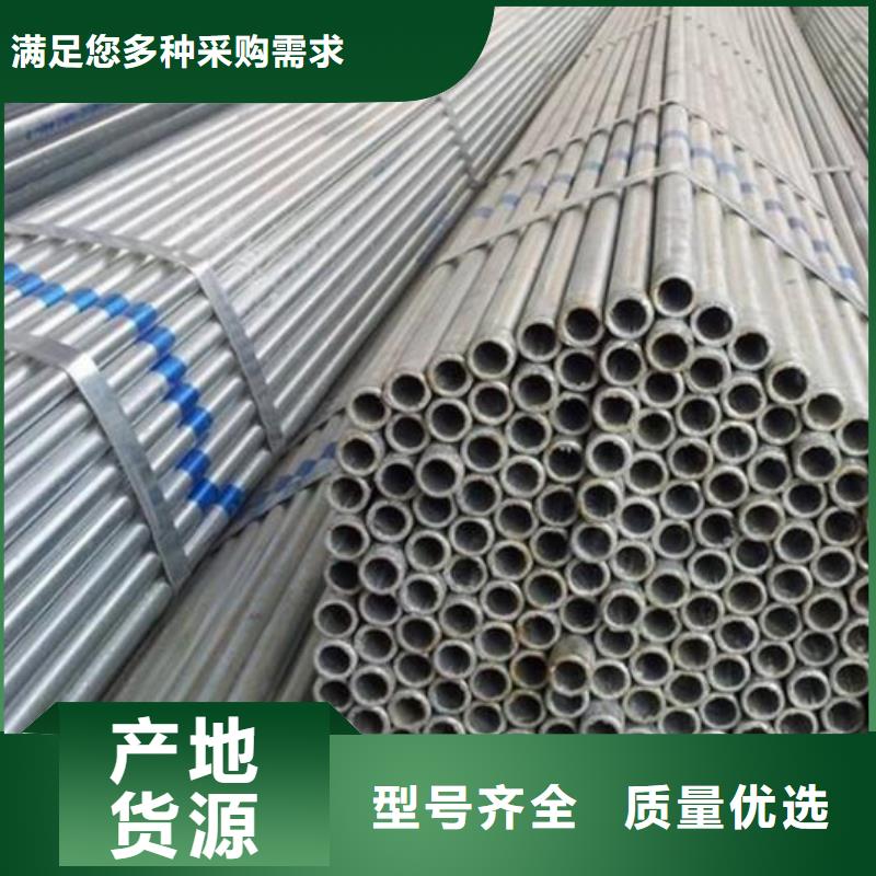 镀锌钢管现货价格批发零售
