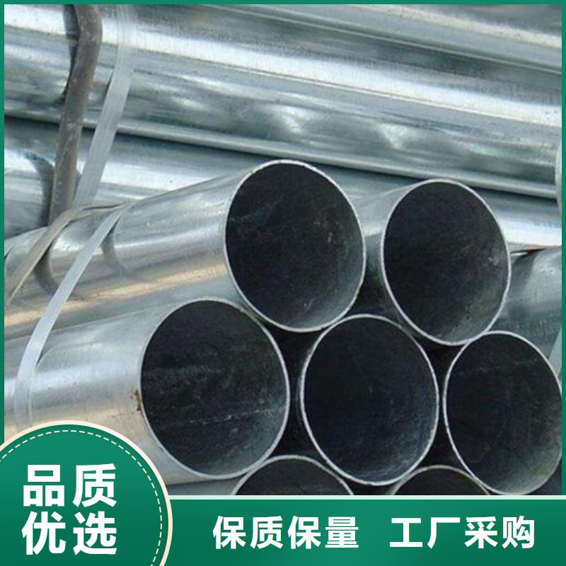 镀锌钢管现货价格批发零售