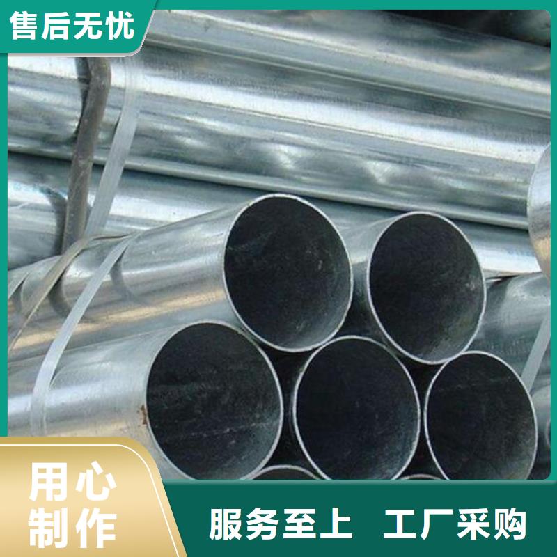 无缝镀锌钢管货源零售