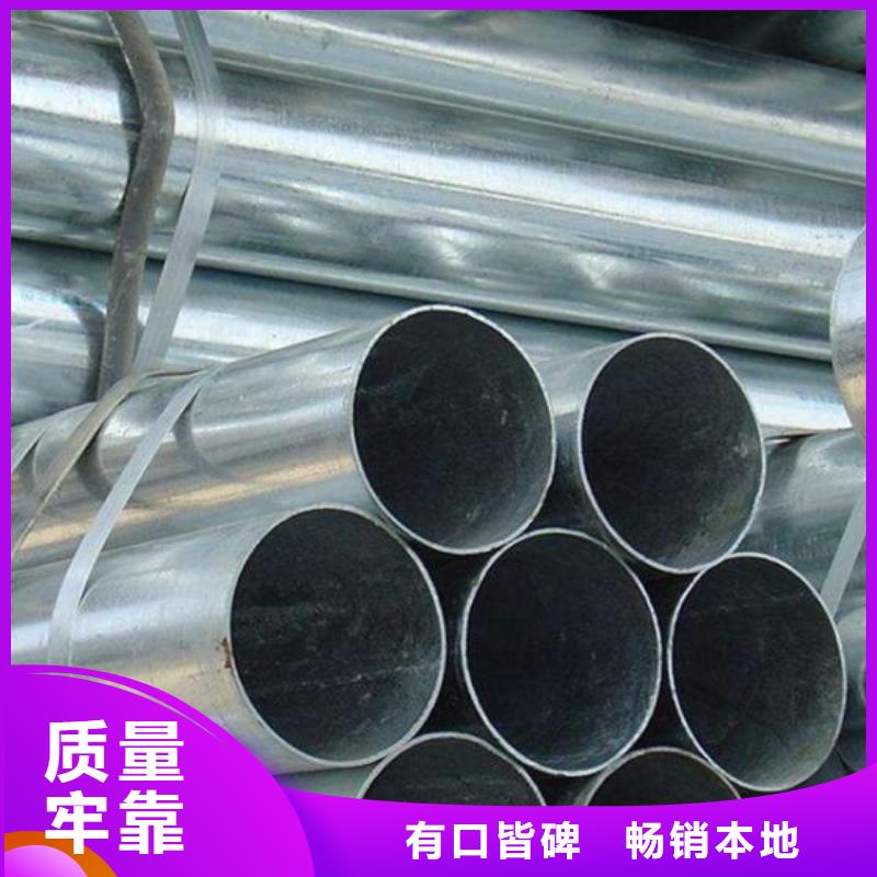 镀锌钢管,不锈钢棒诚信经营现货现发