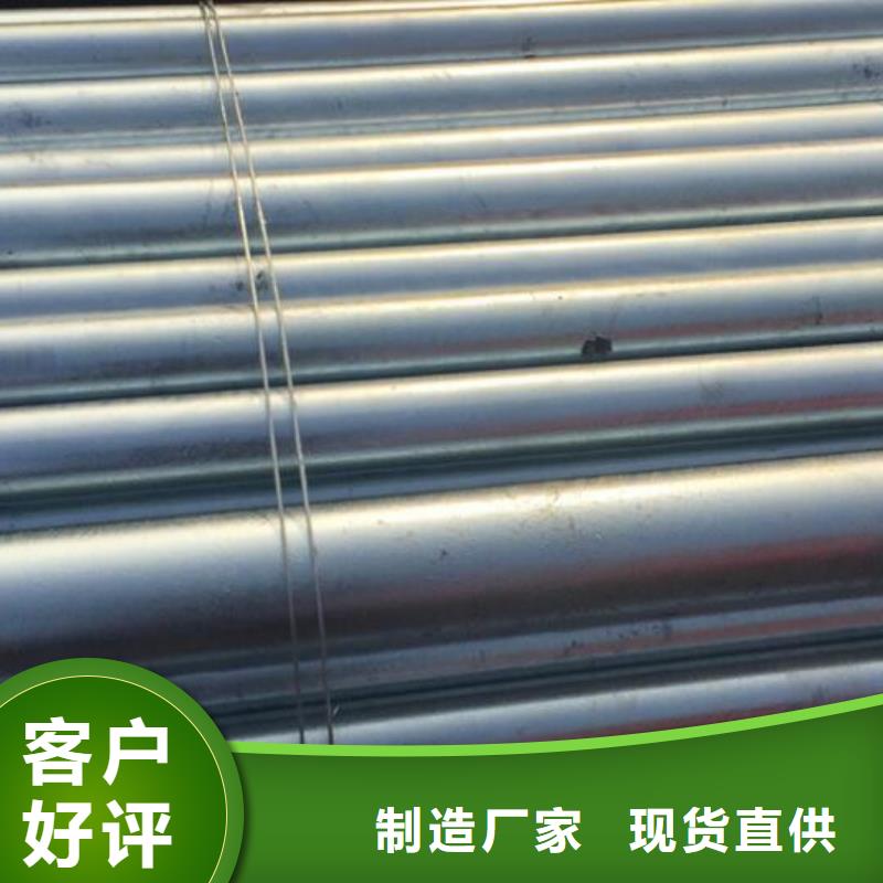 小口径镀锌钢管售后无忧零售