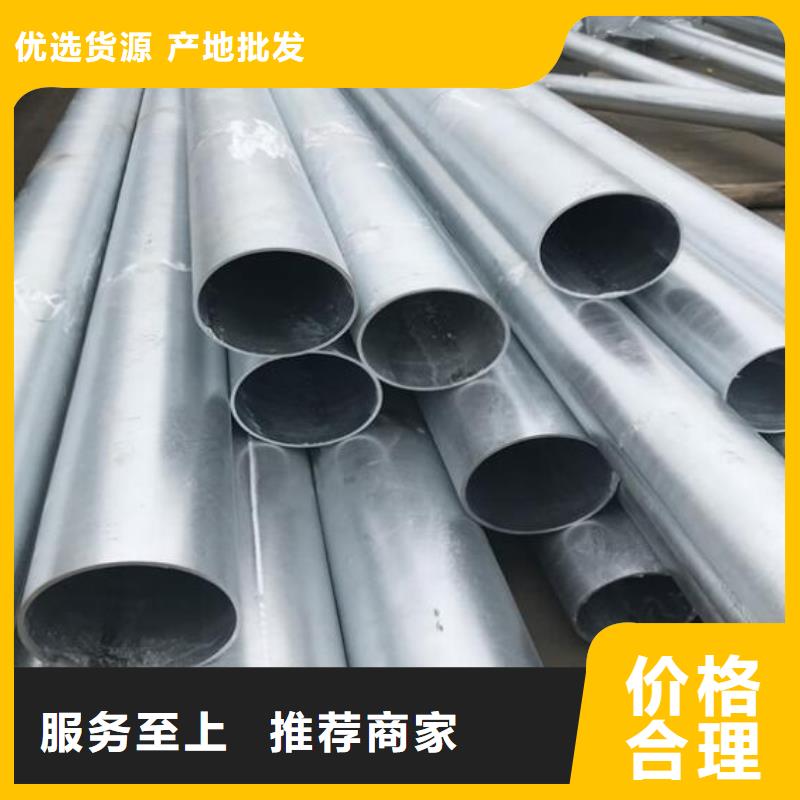 镀锌钢管现货价格批发零售