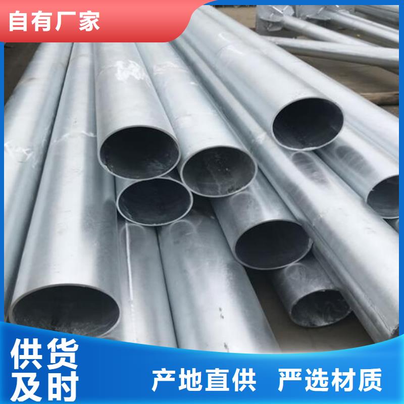 小口径镀锌钢管售后无忧零售