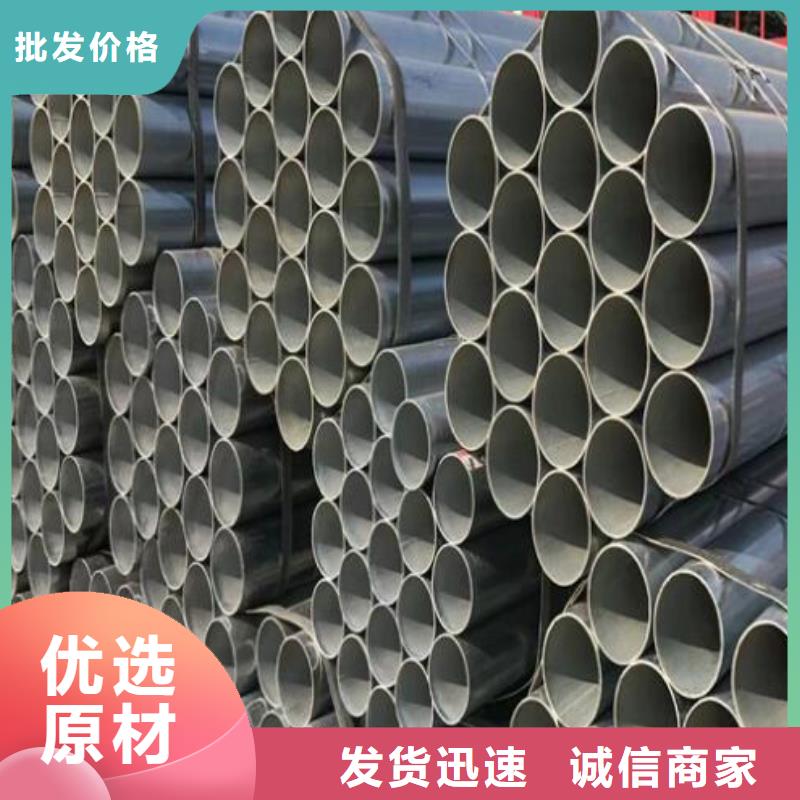 镀锌钢管现货价格批发零售