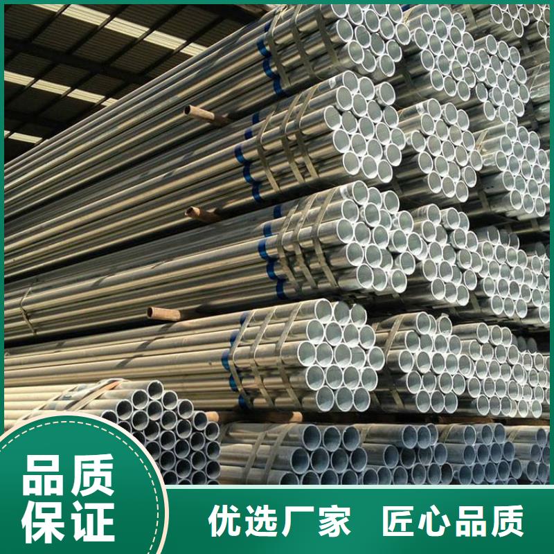 小口径镀锌钢管售后无忧零售