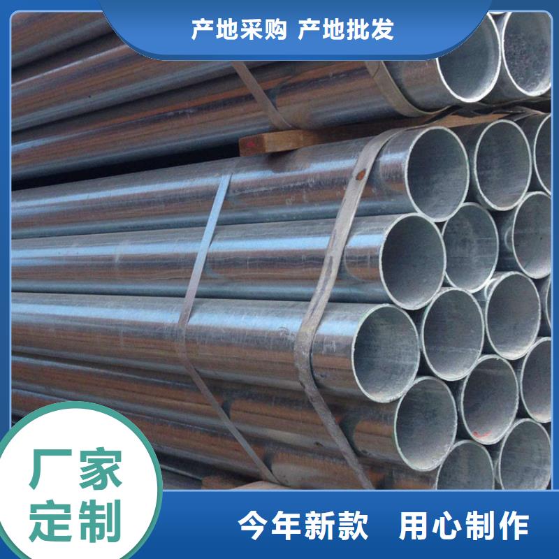 镀锌钢管现货价格批发零售