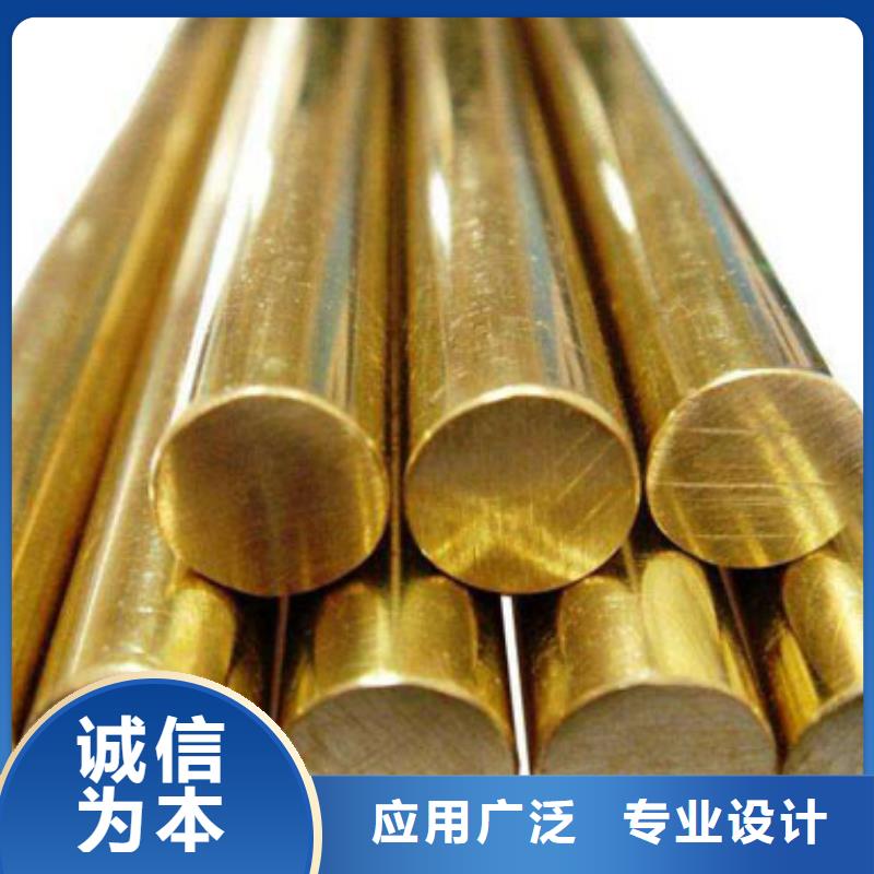 H68黄铜管价格合理零售