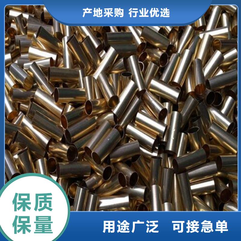 QSn4-3锡青铜棒常用指南批发
