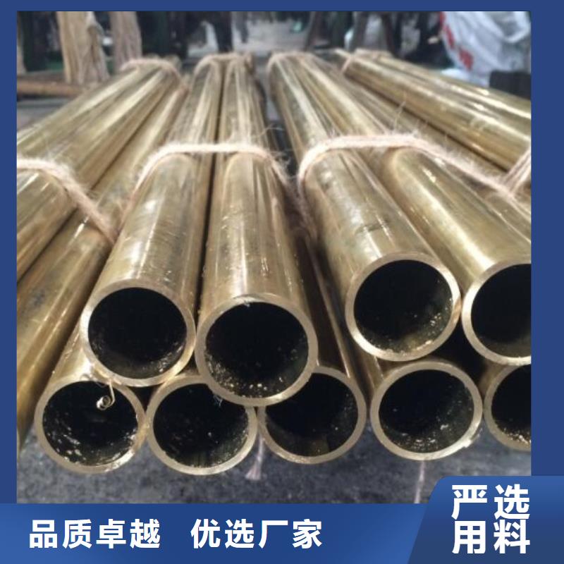 H68黄铜管价格合理零售