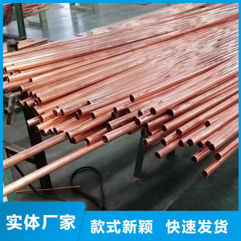 H68黄铜管价格合理零售