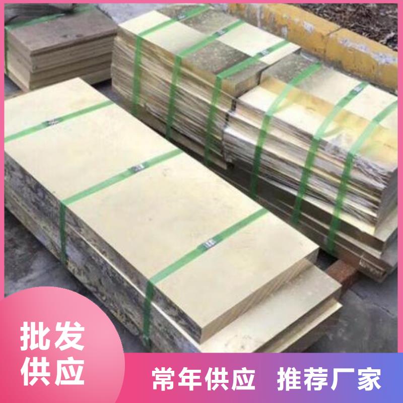白铜管为您服务零售