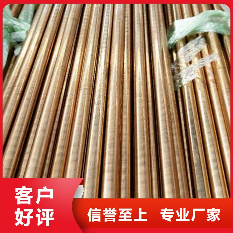 白铜管为您服务零售