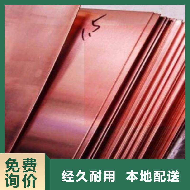 白铜管为您服务零售